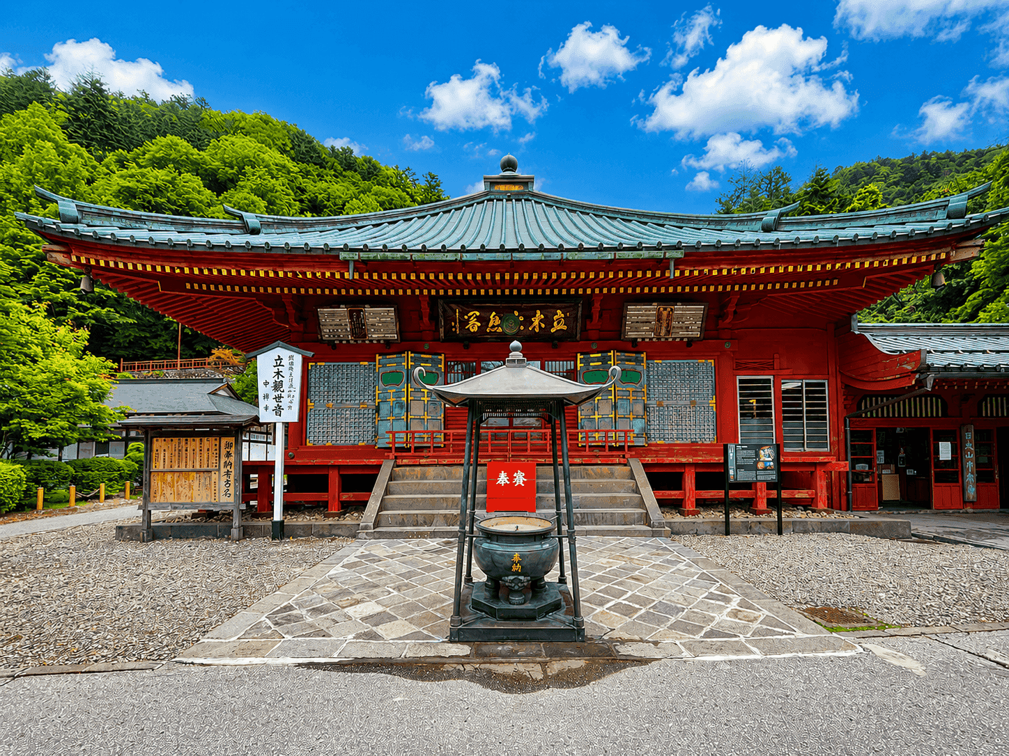 中禅寺 立木観音