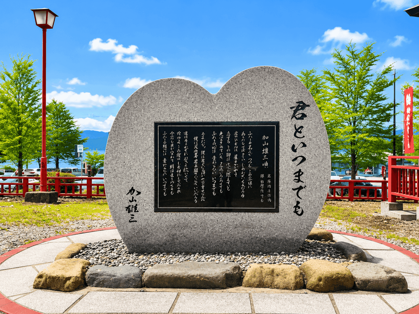 歌碑