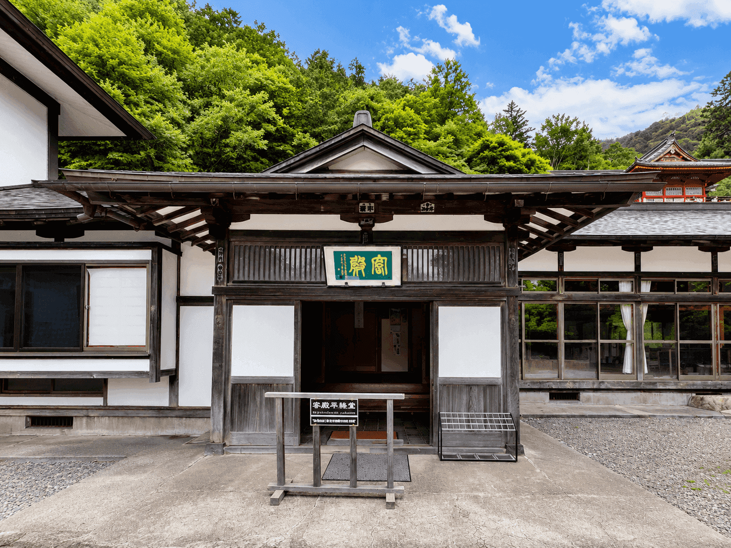 客殿・写経･写仏体験