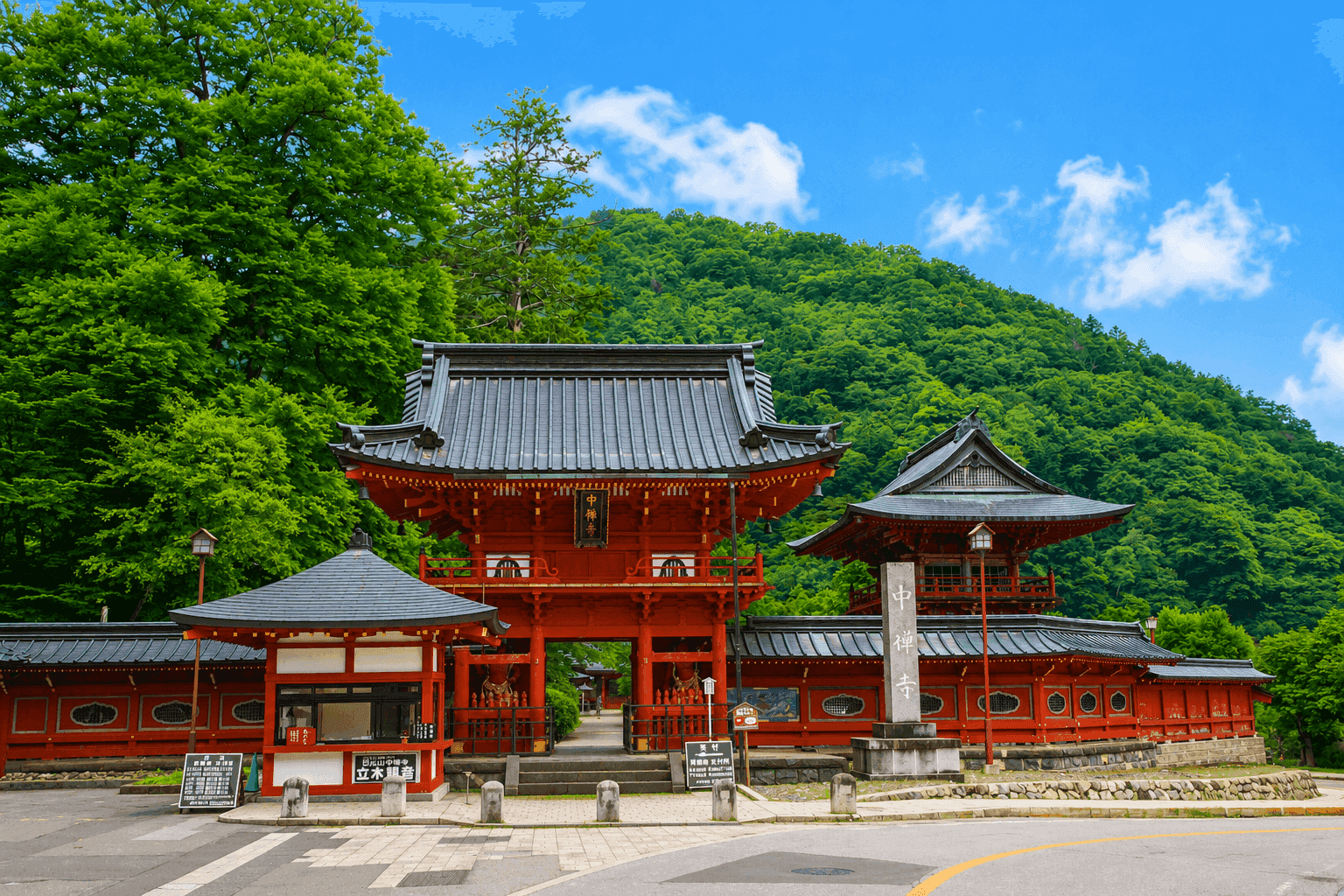 山門