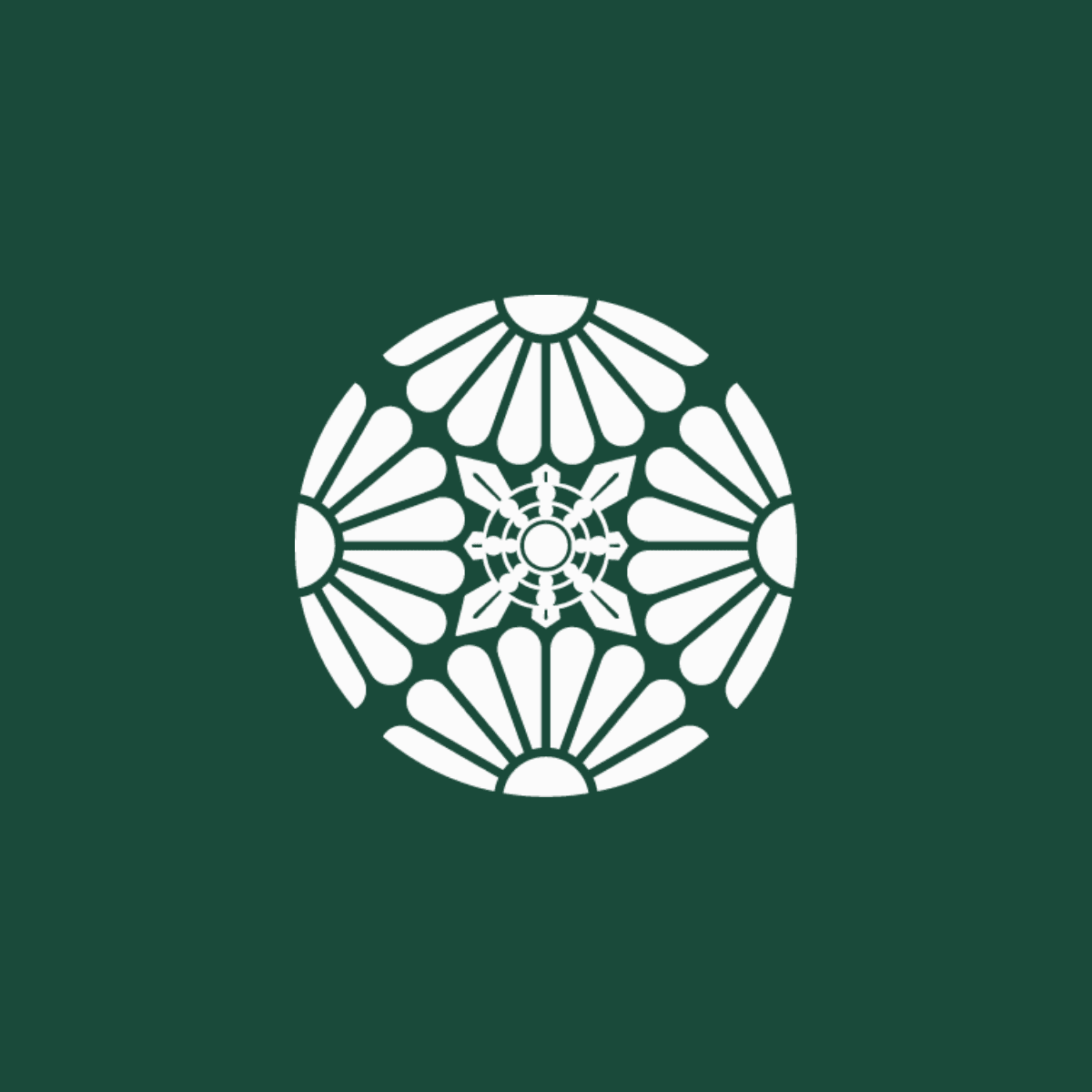 温泉寺の臨時閉湯について