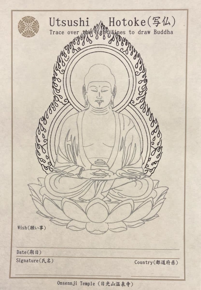 写仏体験の下絵
